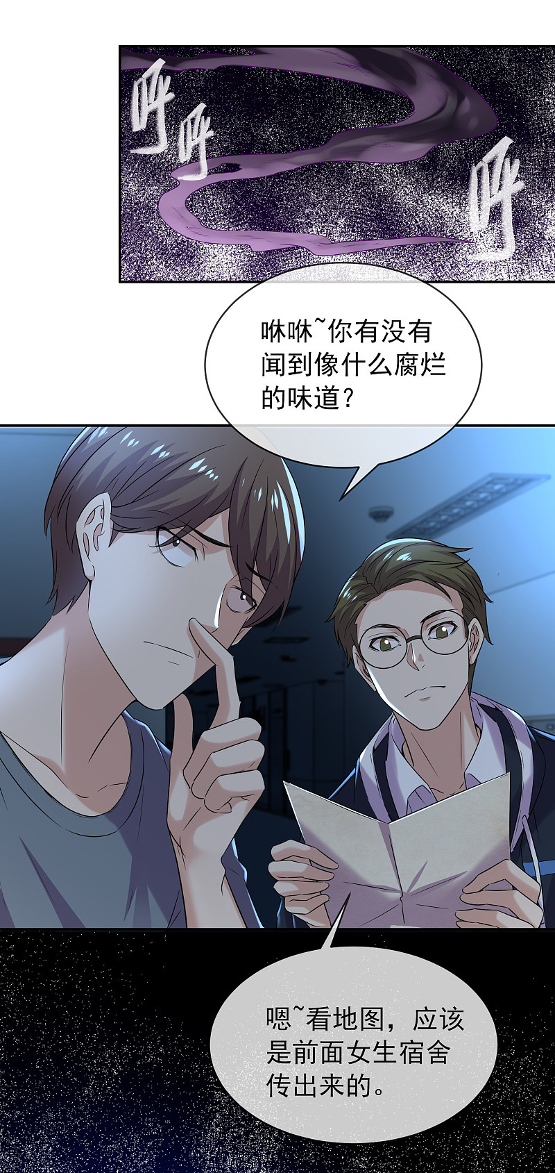 第91话-第91话