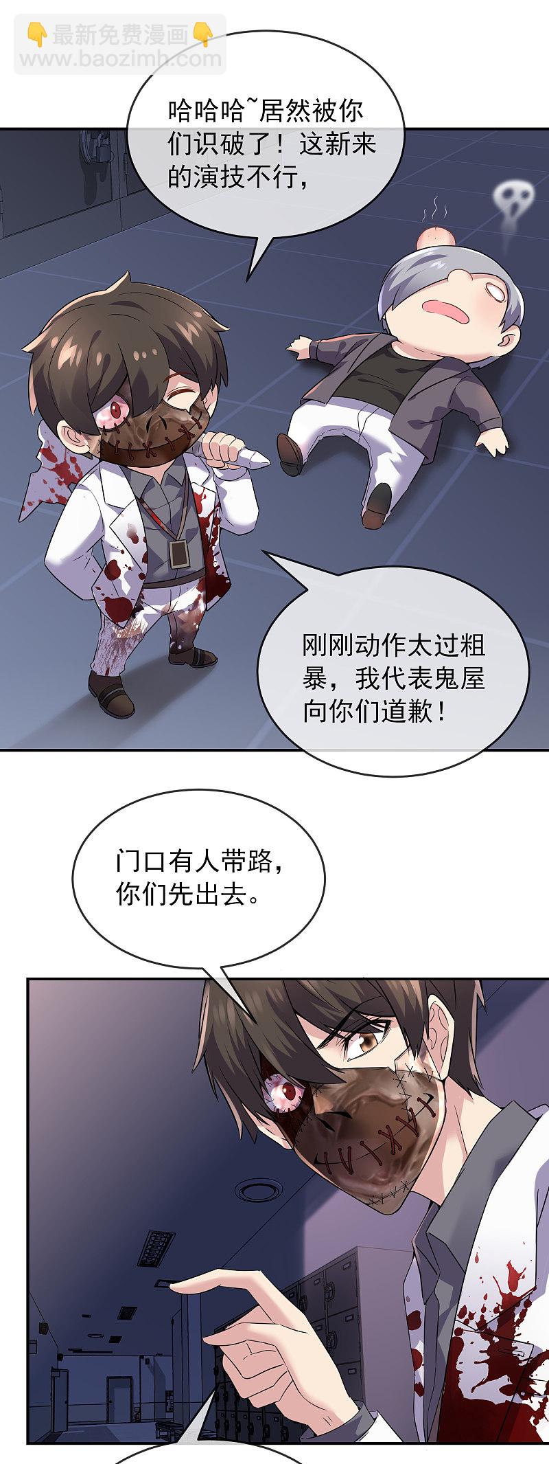 第93话-第93话