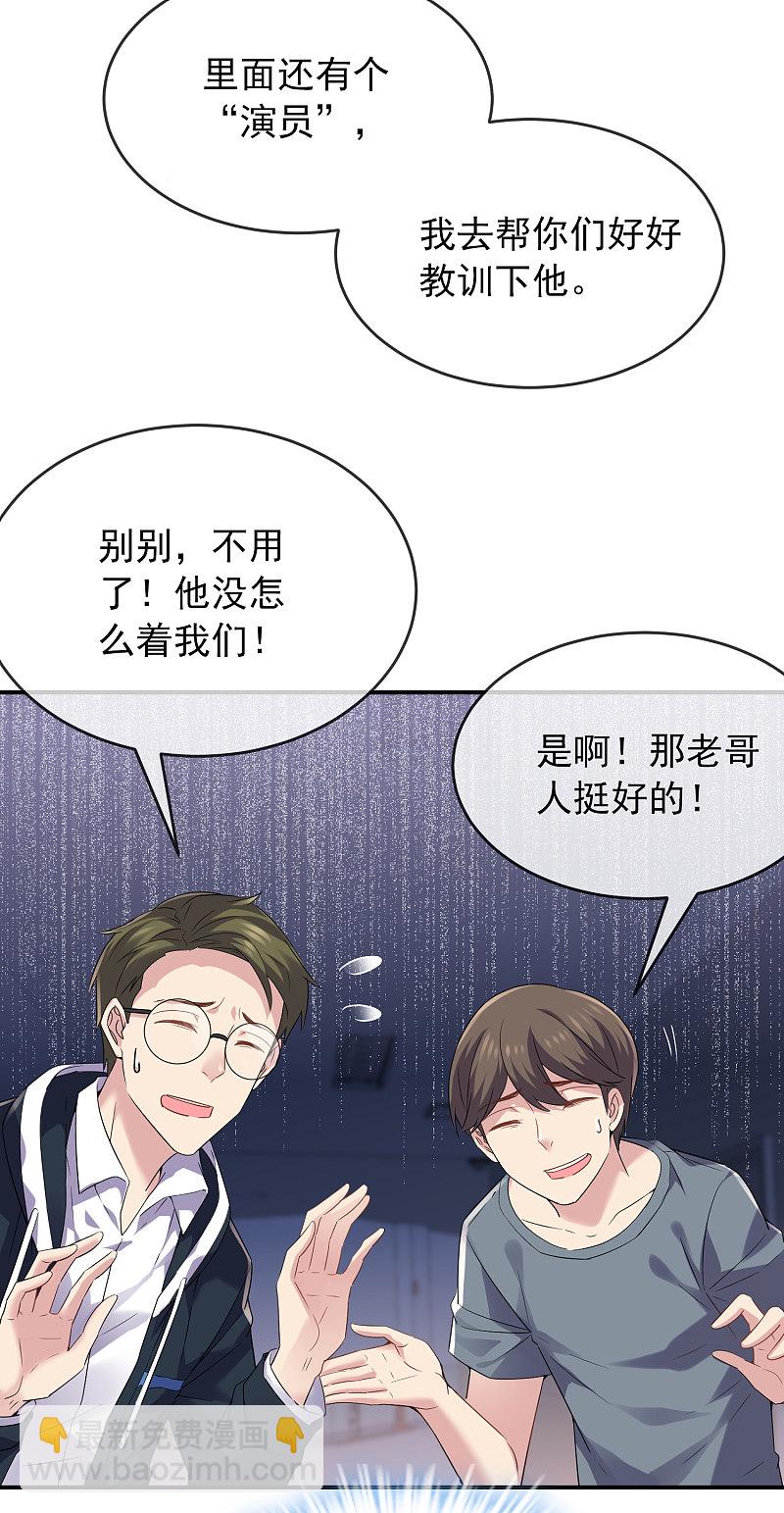 第93话-第93话
