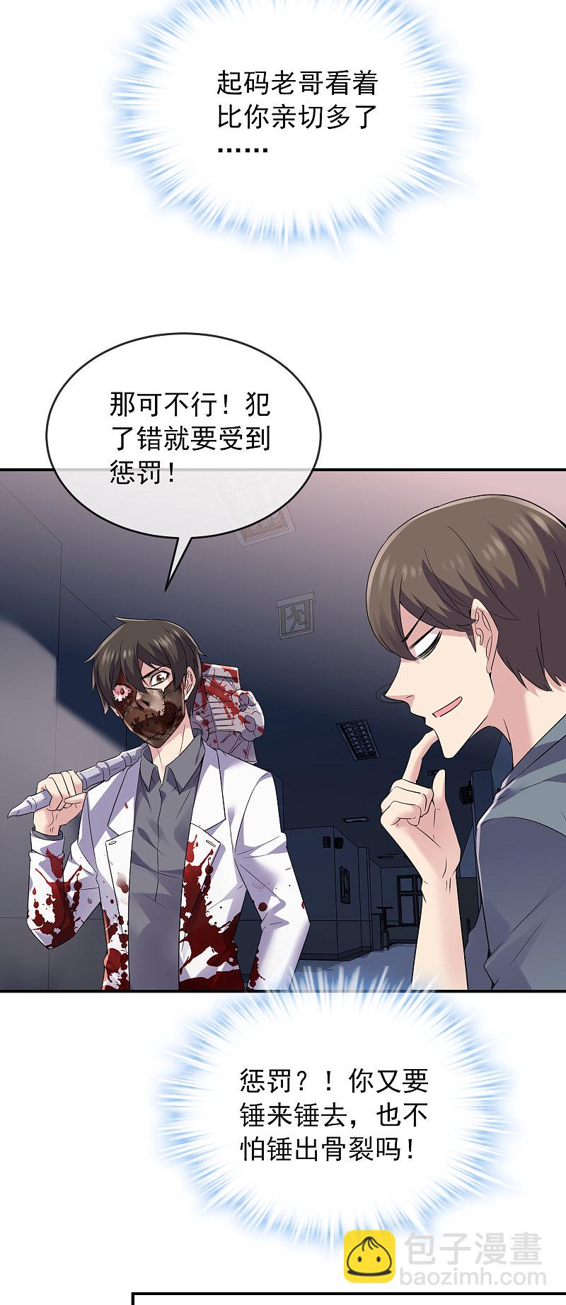 第93话-第93话