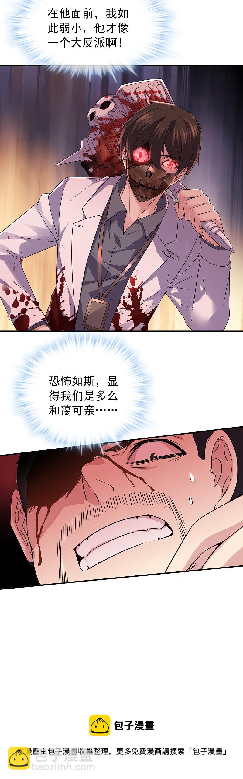第93话-第93话
