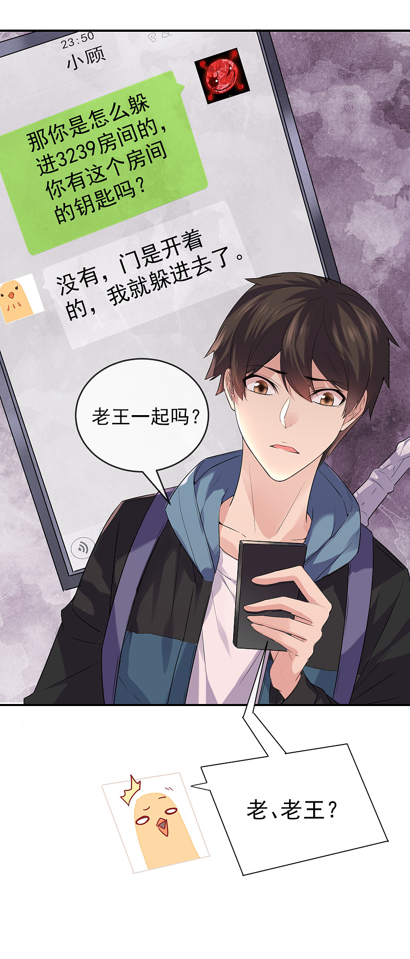 第95话-第95话