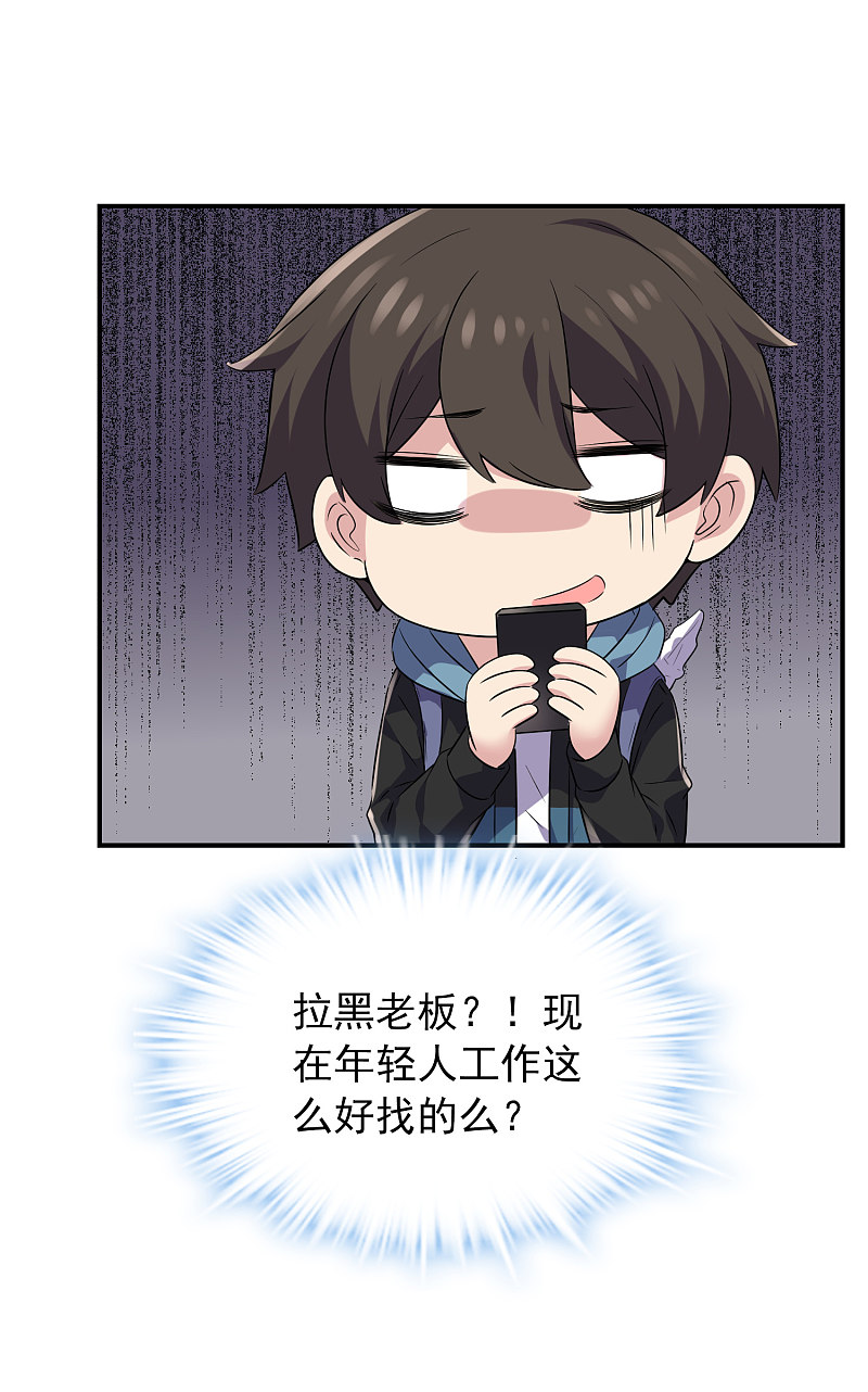 第95话-第95话