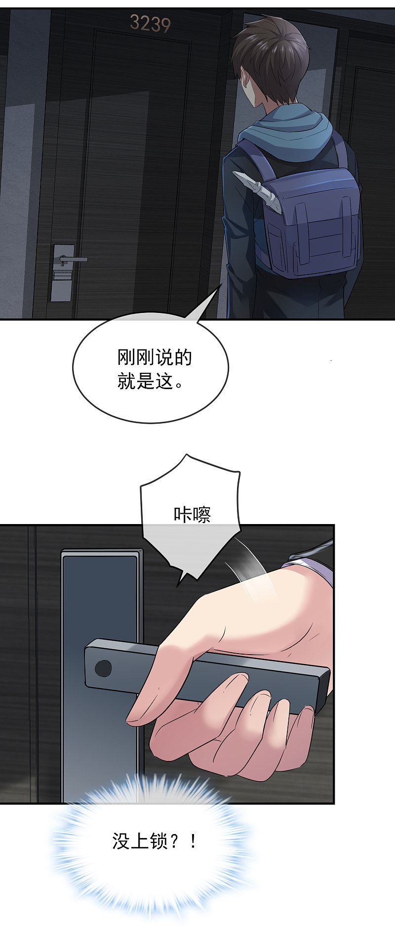 第95话-第95话