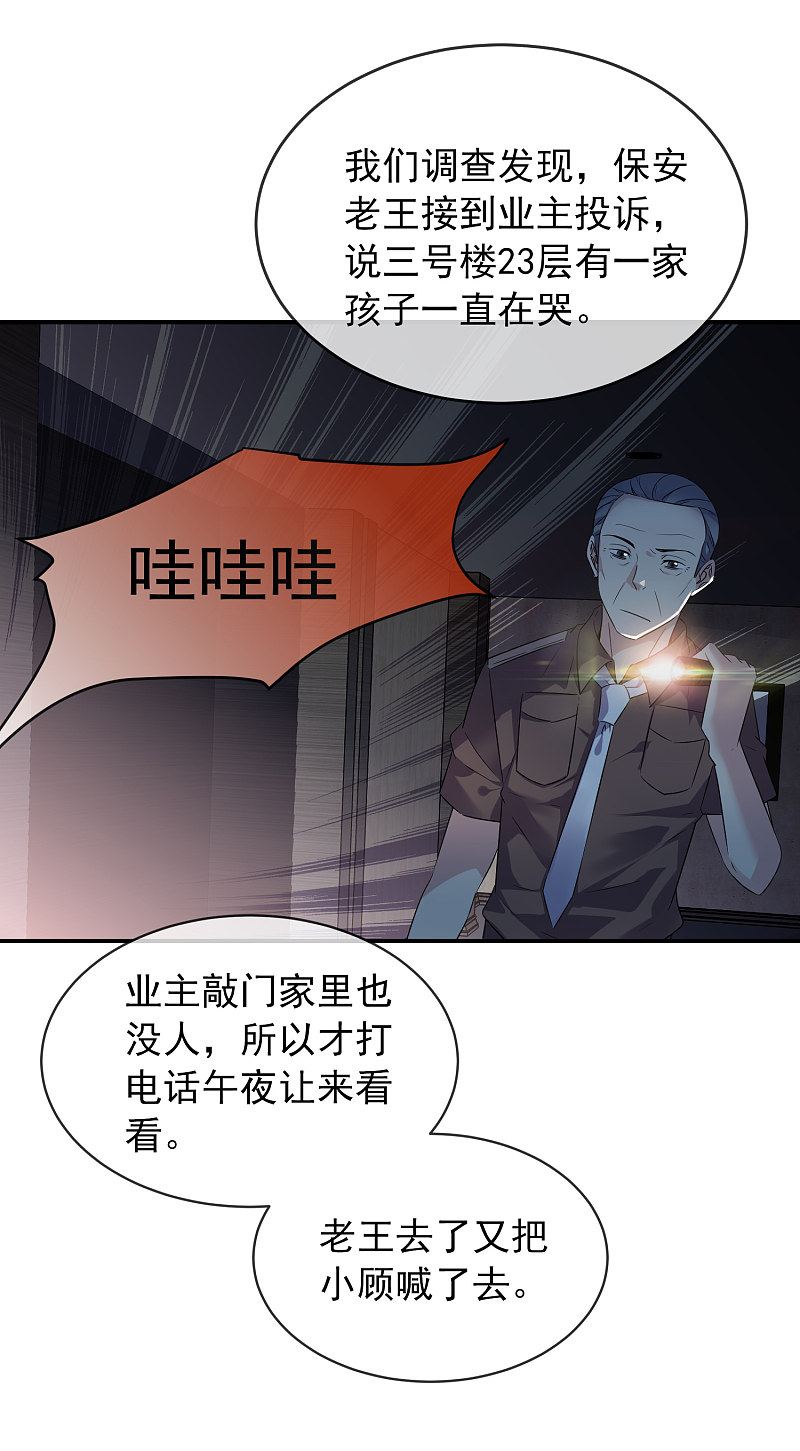第95话-第95话