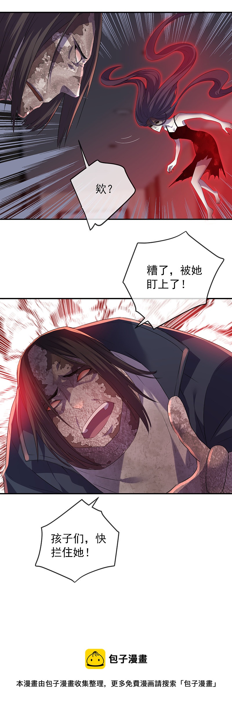 第95话-第95话