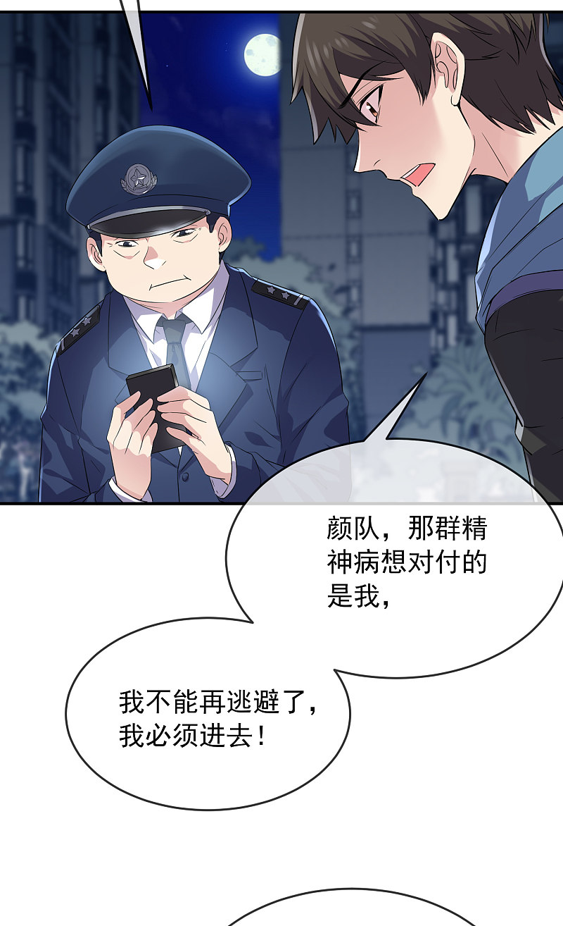 第95话-第95话