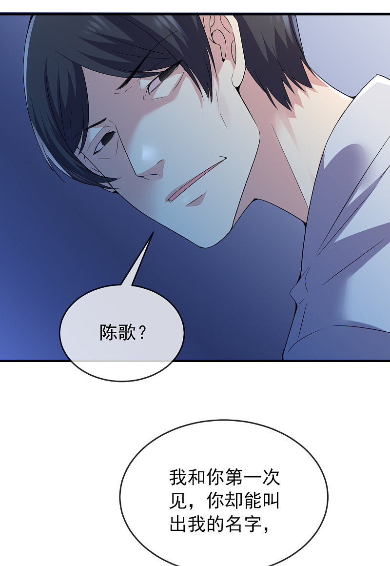 第97话-第97话