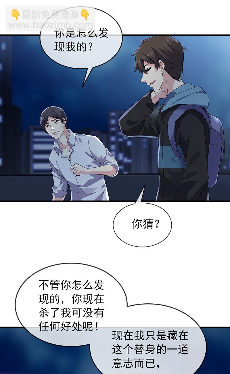 第97话-第97话