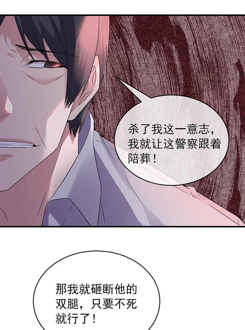 第97话-第97话