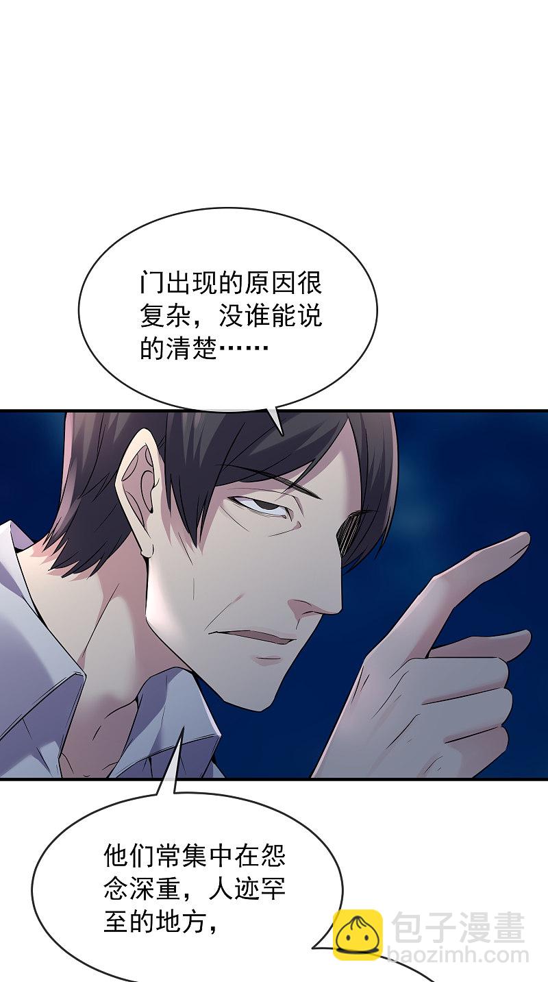 第97话-第97话
