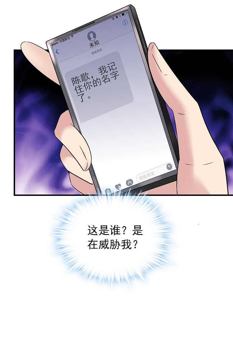 第97话-第97话