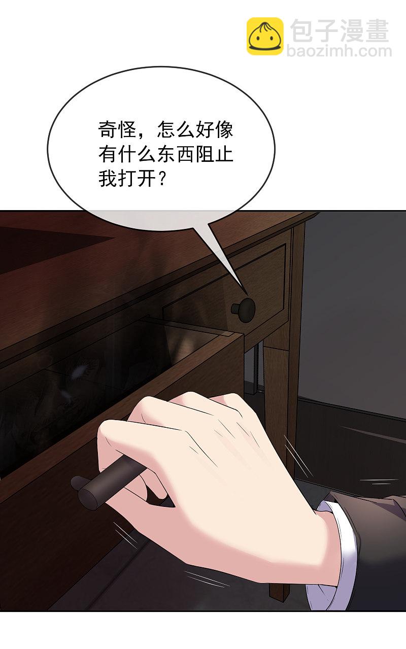 第99话-第99话