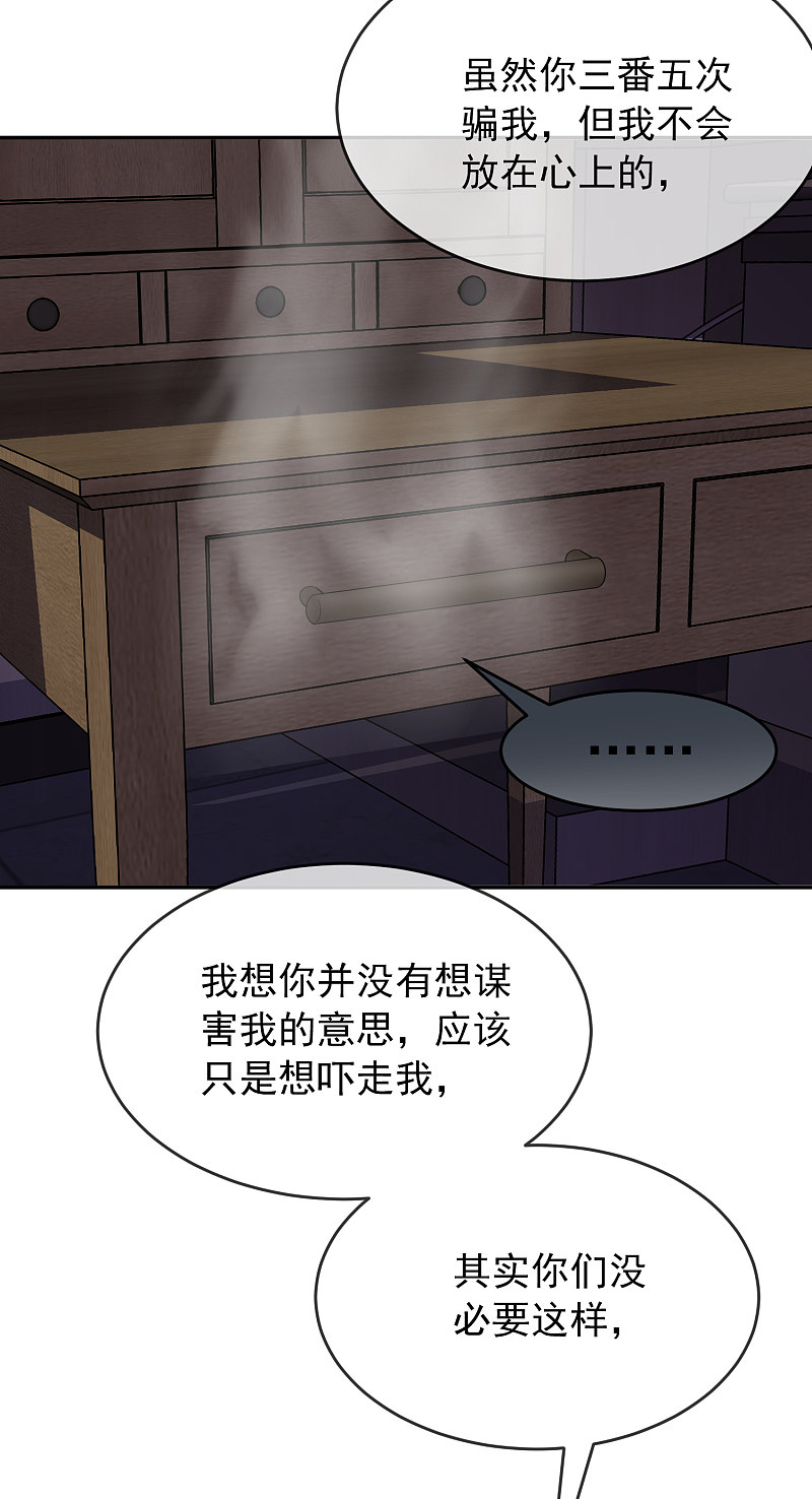 第99话-第99话