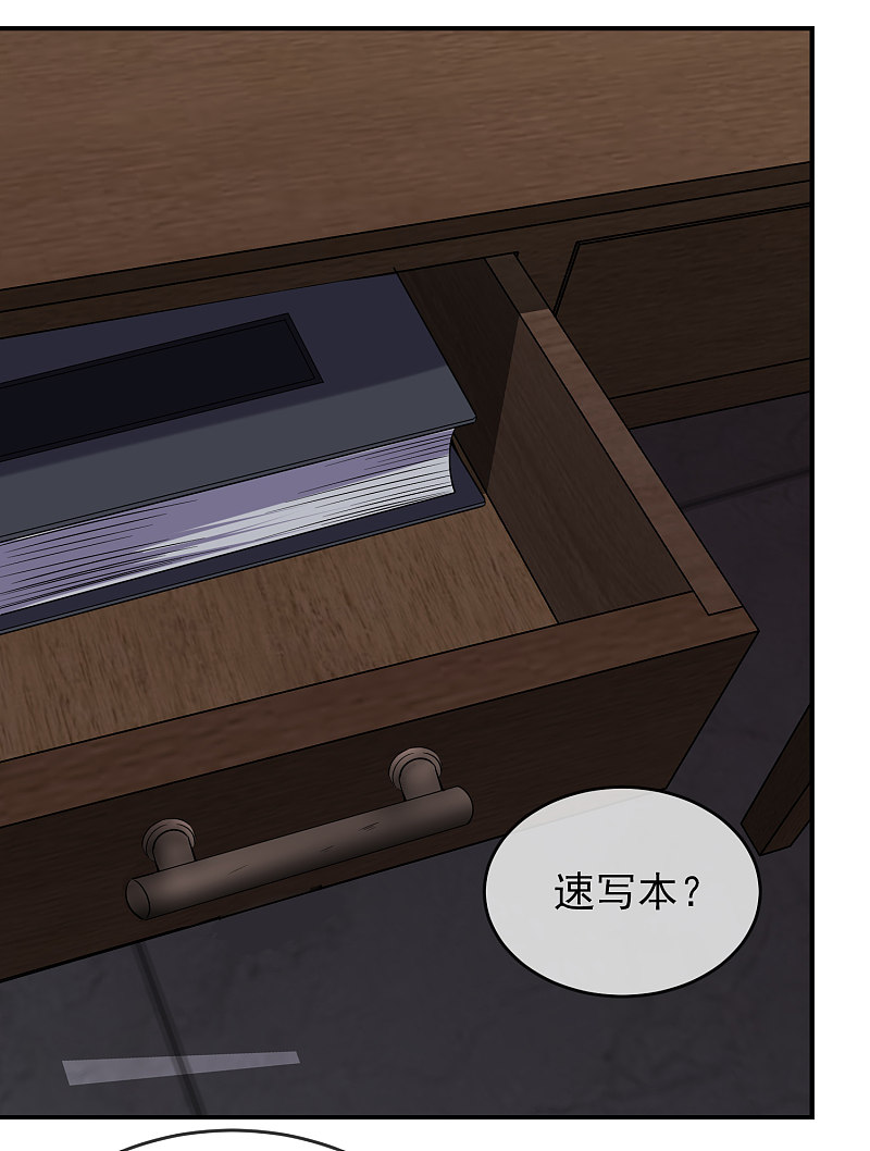 第99话-第99话