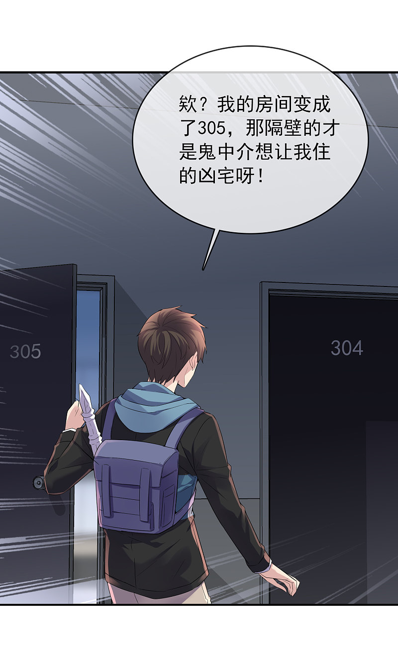 第99话-第99话