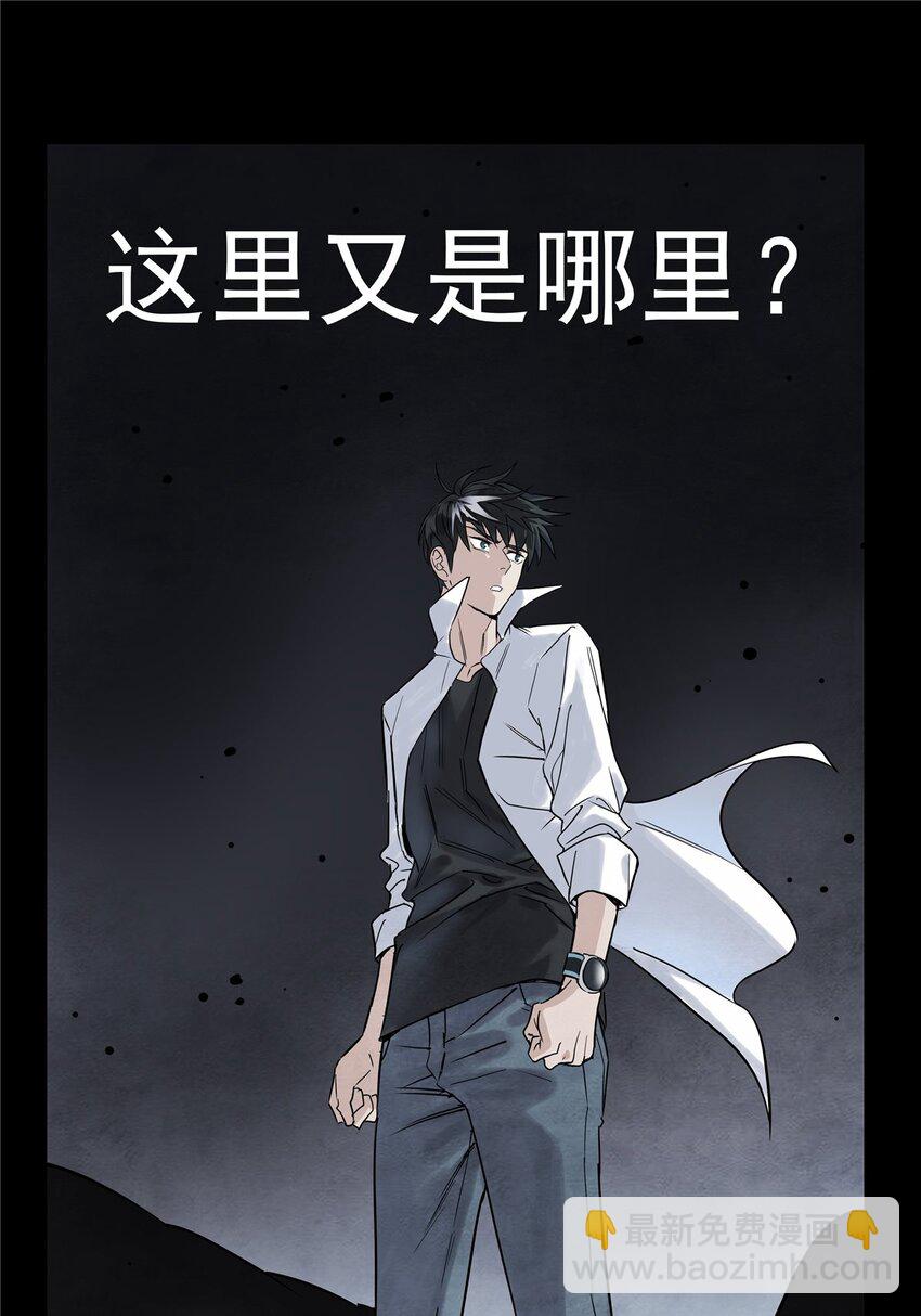 01 第一话 他曾是少年(1/3)-第1话