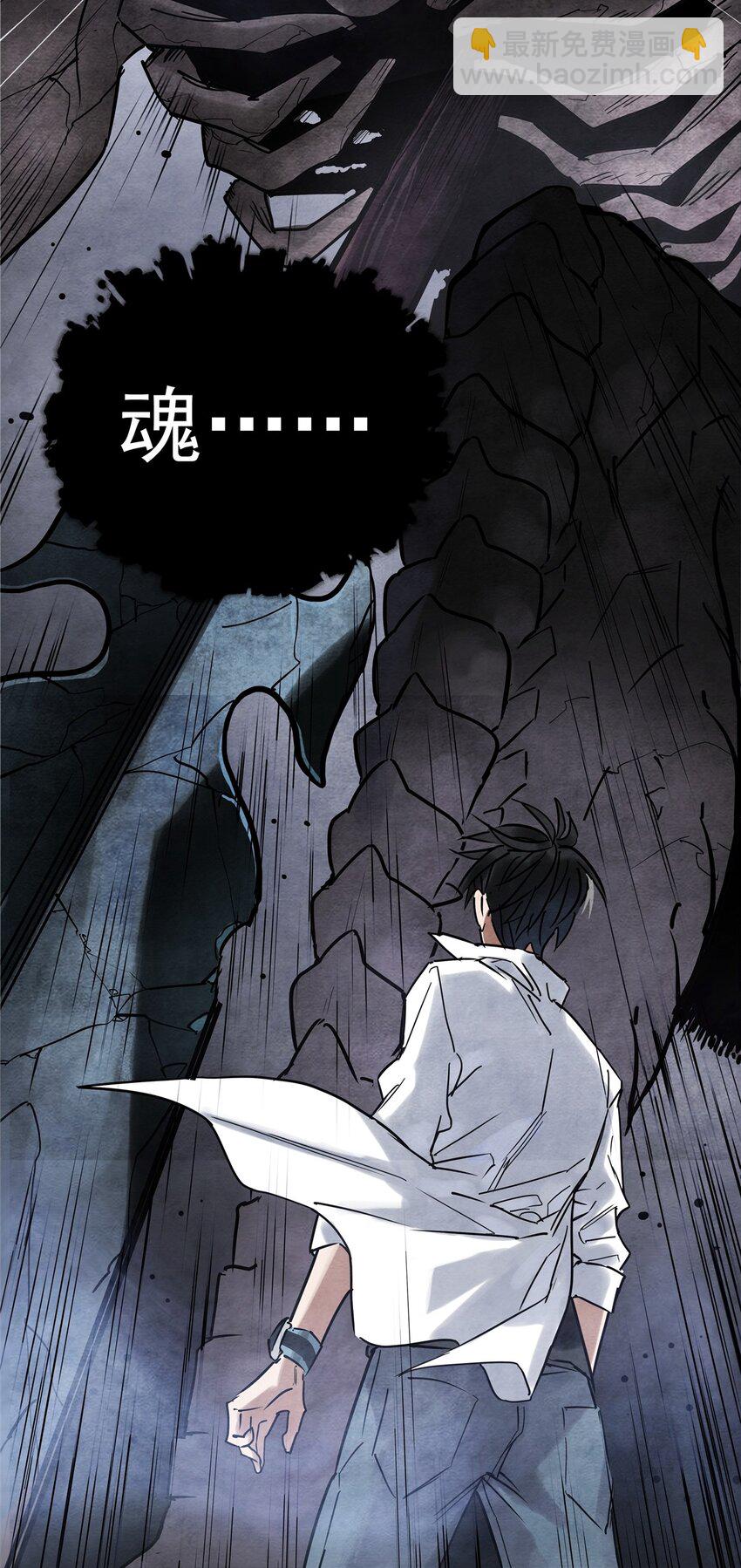 01 第一话 他曾是少年(1/3)-第1话