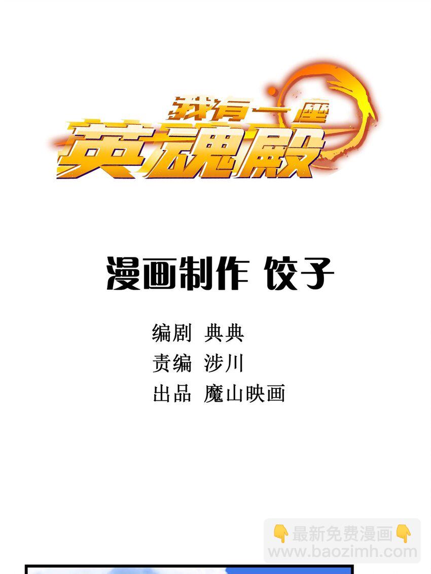 01 第一话 他曾是少年(1/3)-第1话