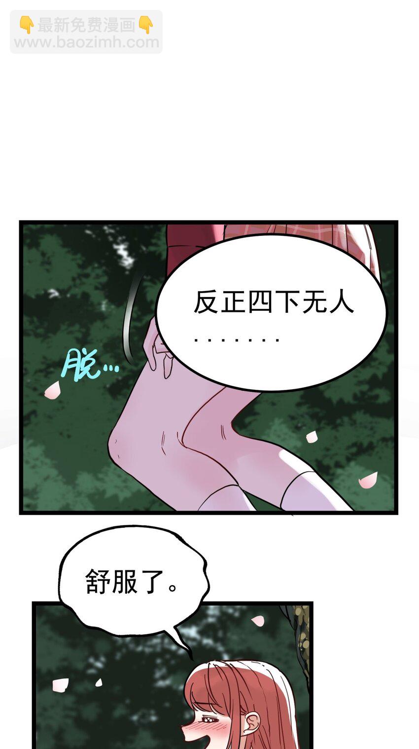 01 第一话 他曾是少年(1/3)-第1话