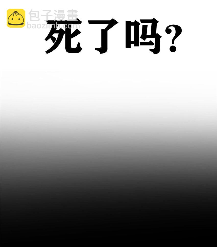 01 第一话 他曾是少年(1/3)-第1话