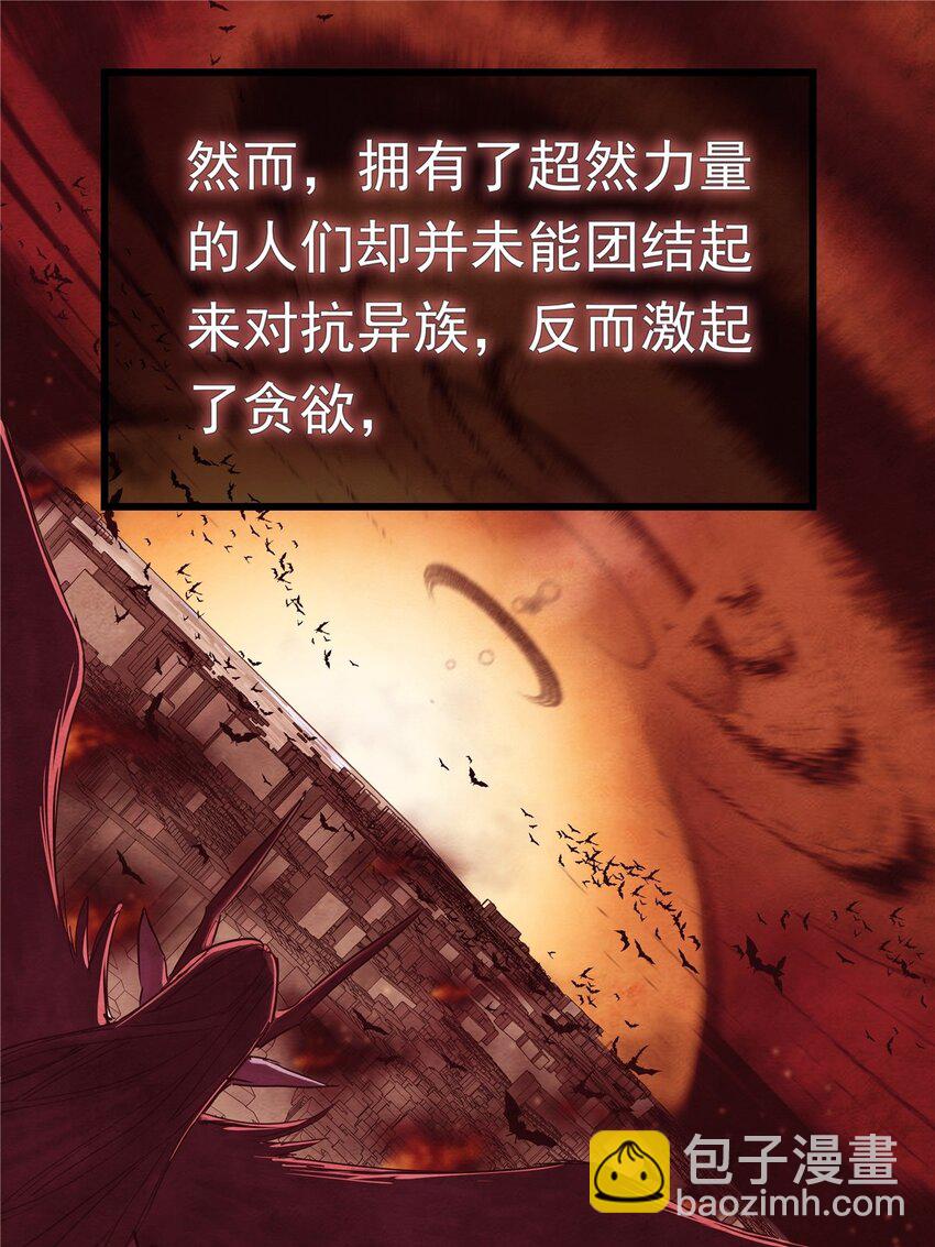 01 第一话 他曾是少年(1/3)-第1话