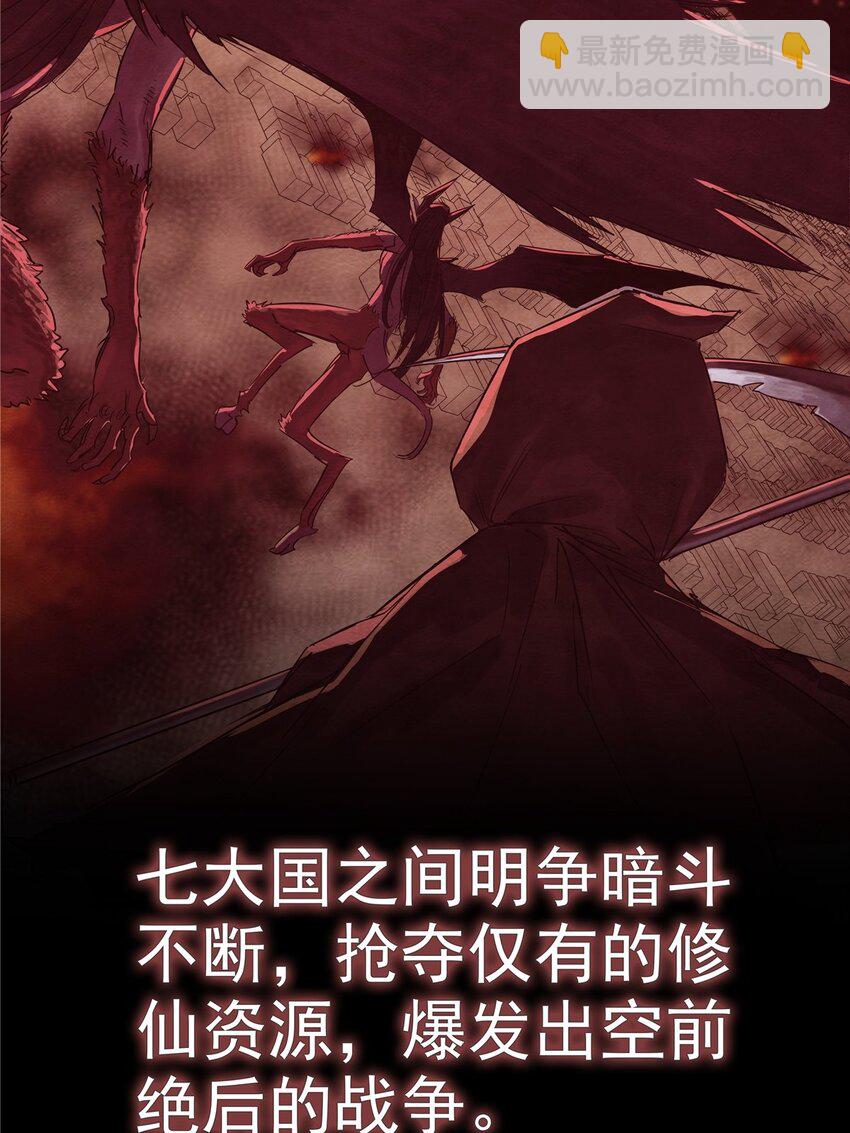 01 第一话 他曾是少年(1/3)-第1话