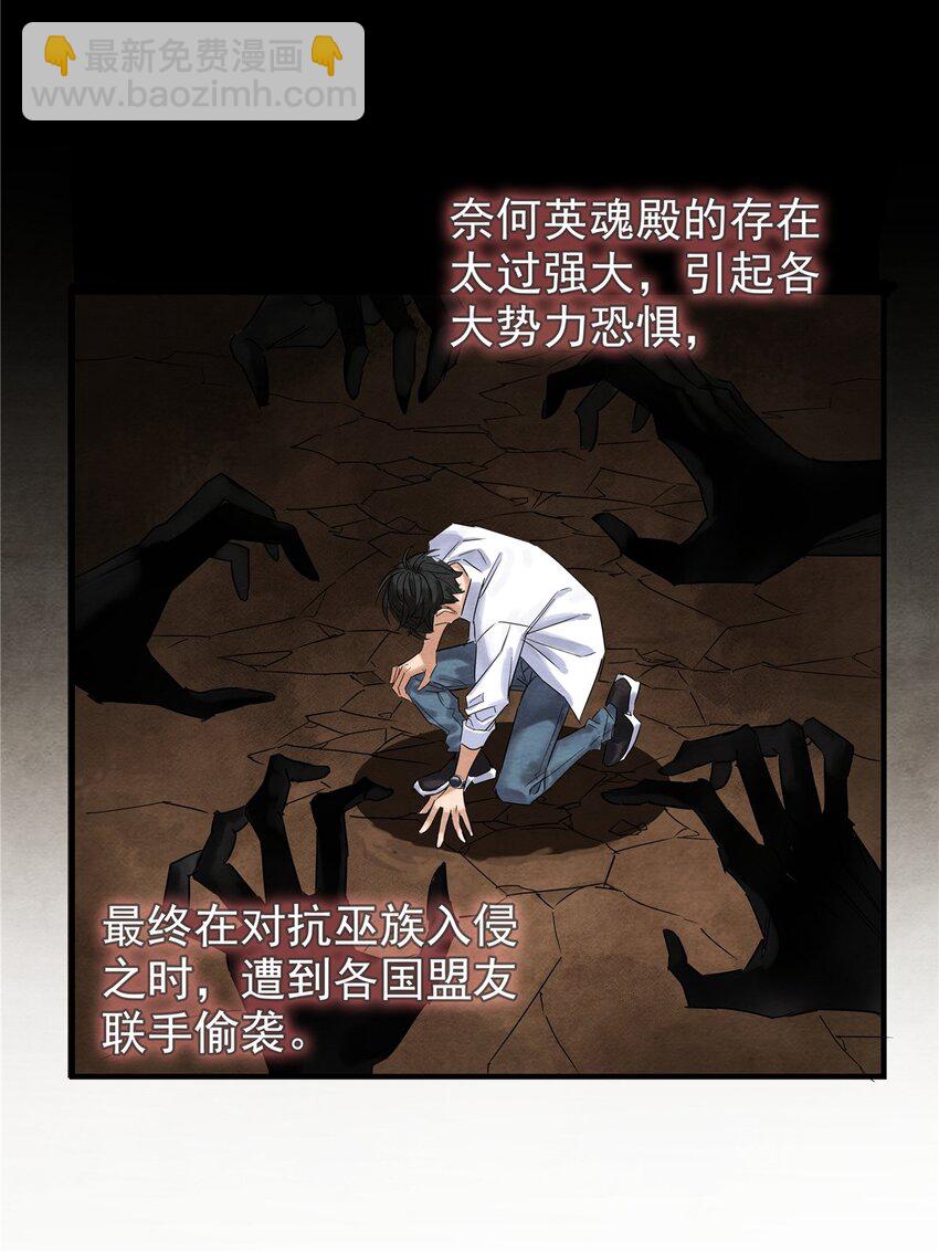 01 第一话 他曾是少年(1/3)-第1话
