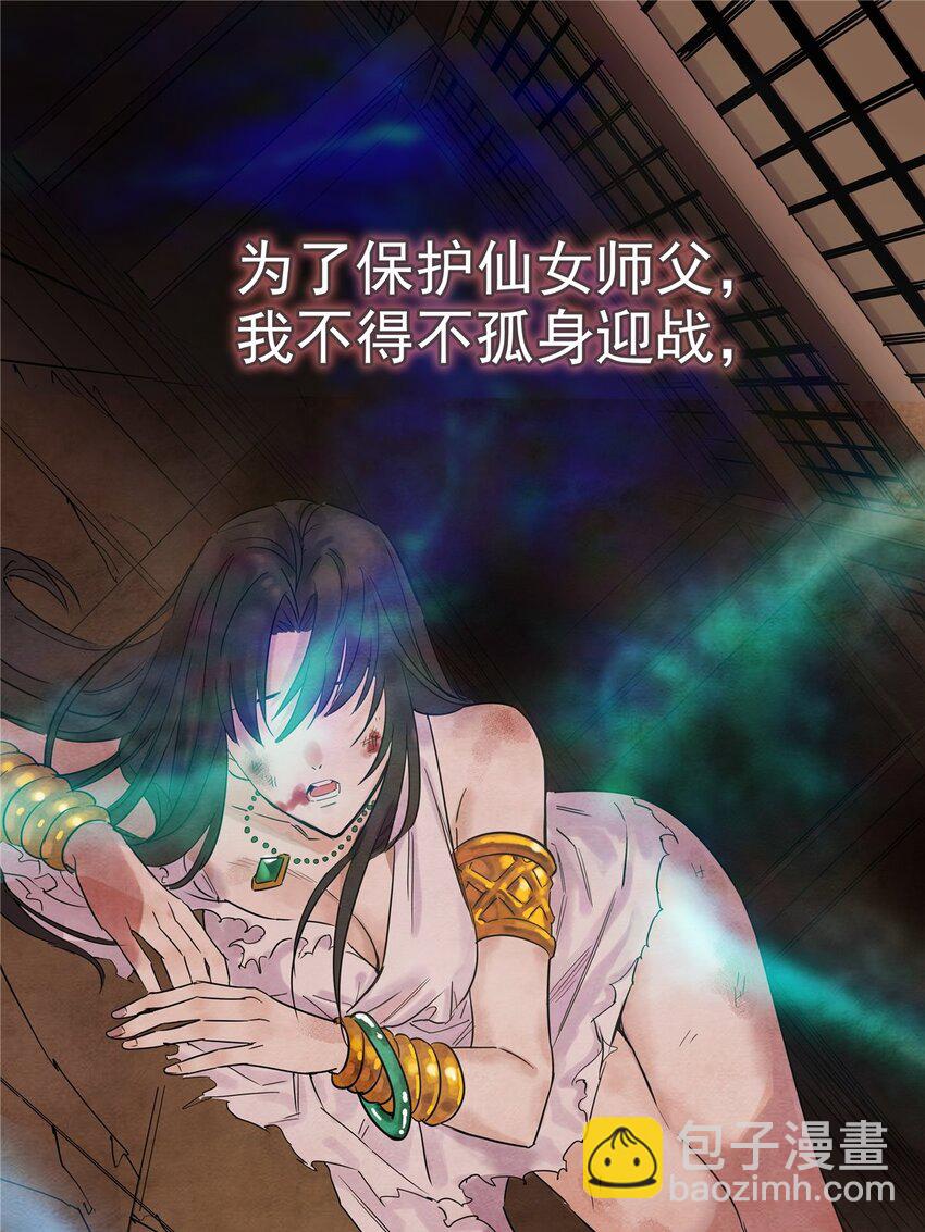 01 第一话 他曾是少年(1/3)-第1话