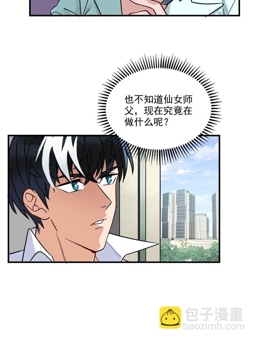 011 第十一话 文明观球从我做起(1/2)-第11话