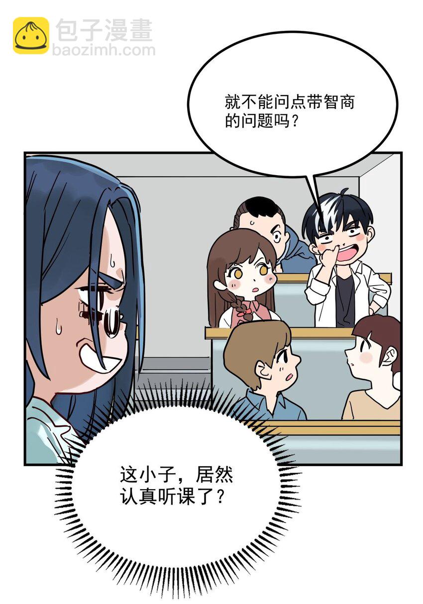011 第十一话 文明观球从我做起(1/2)-第11话