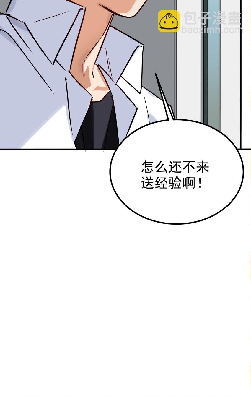 011 第十一话 文明观球从我做起(1/2)-第11话