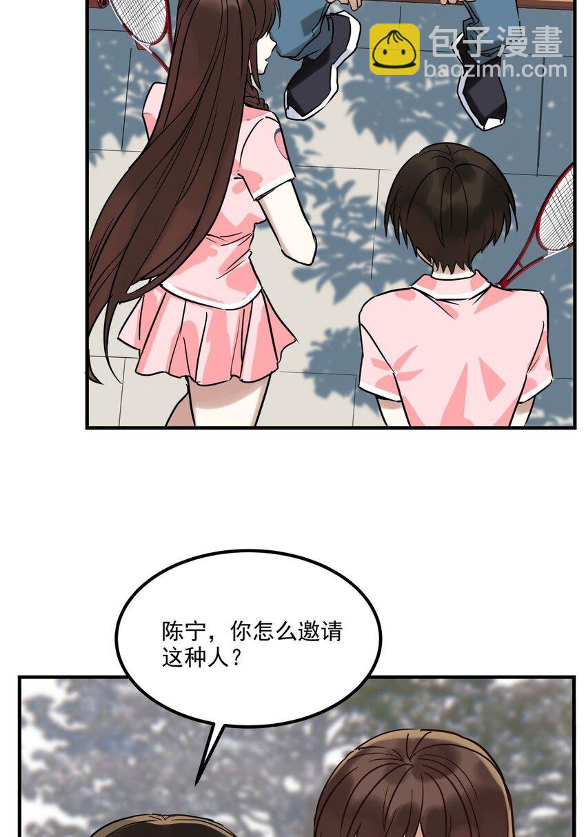 011 第十一话 文明观球从我做起(1/2)-第11话