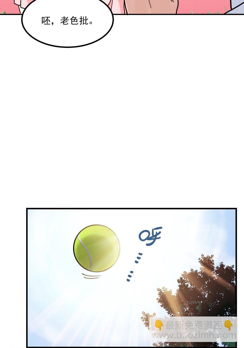 011 第十一话 文明观球从我做起(1/2)-第11话