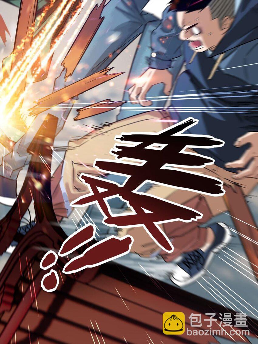 011 第十一话 文明观球从我做起(1/2)-第11话