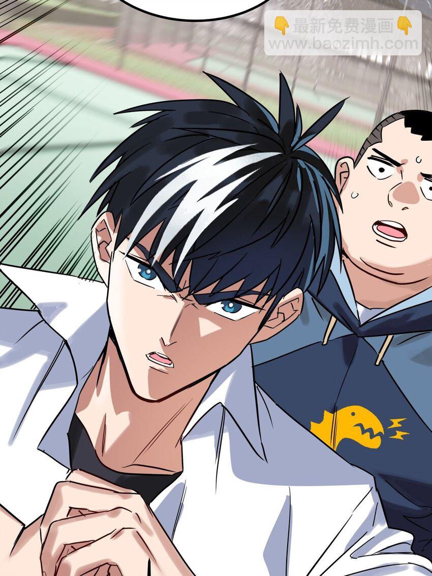011 第十一话 文明观球从我做起(1/2)-第11话
