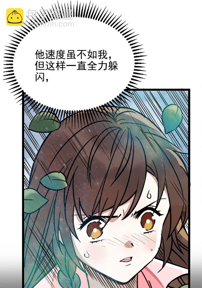 013 第十三话 一年级最强陈宁(1/2)-第13话