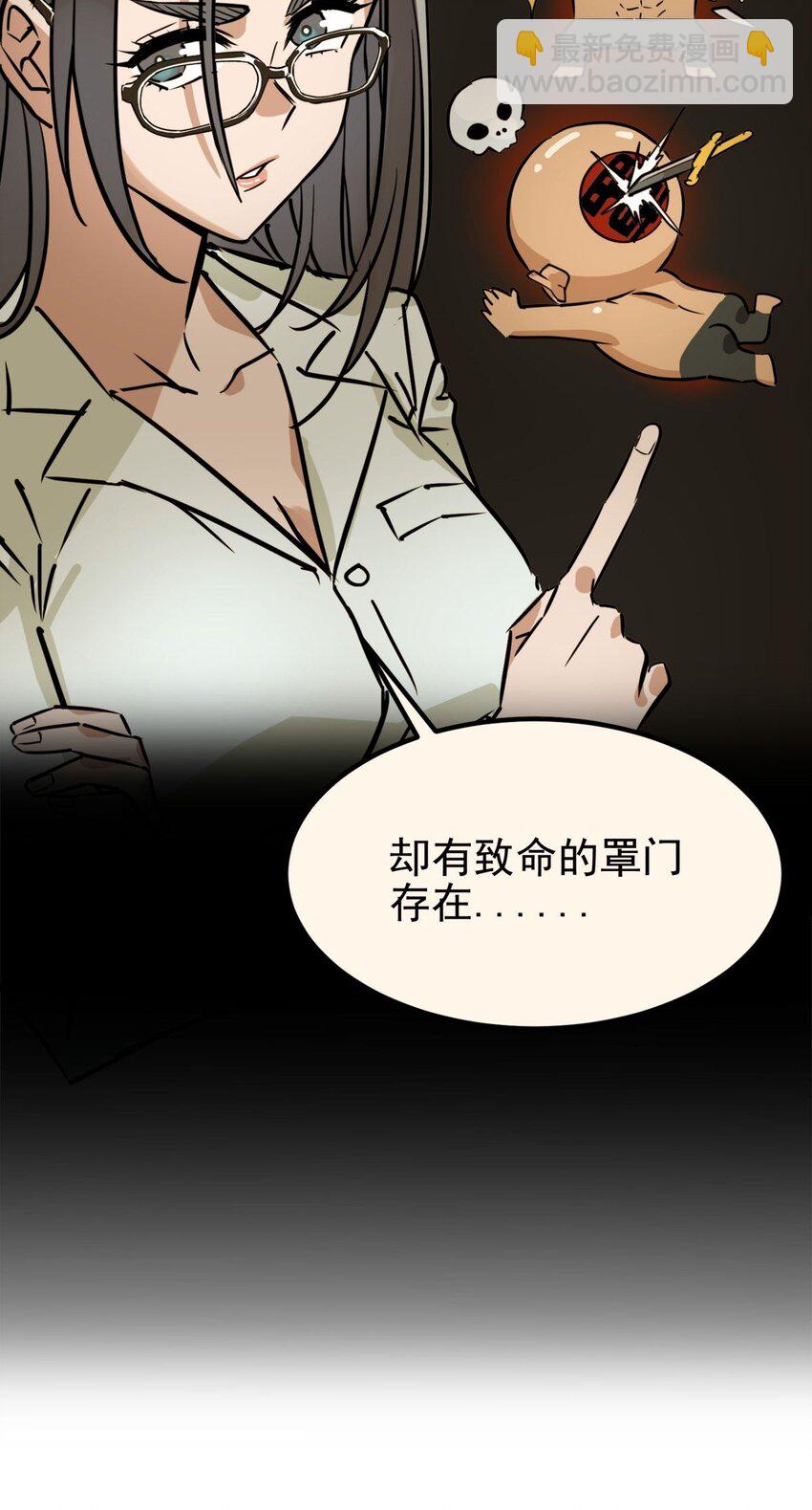 013 第十三话 一年级最强陈宁(1/2)-第13话