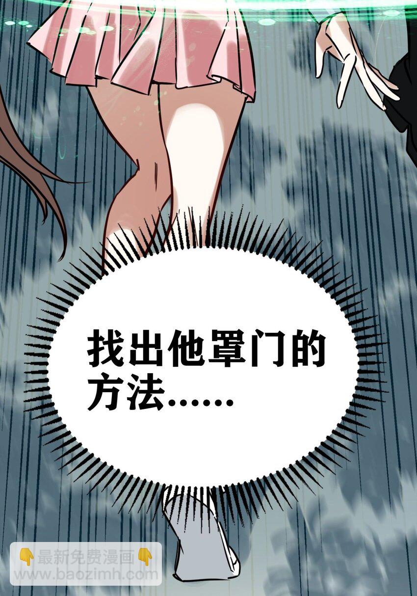 013 第十三话 一年级最强陈宁(1/2)-第13话