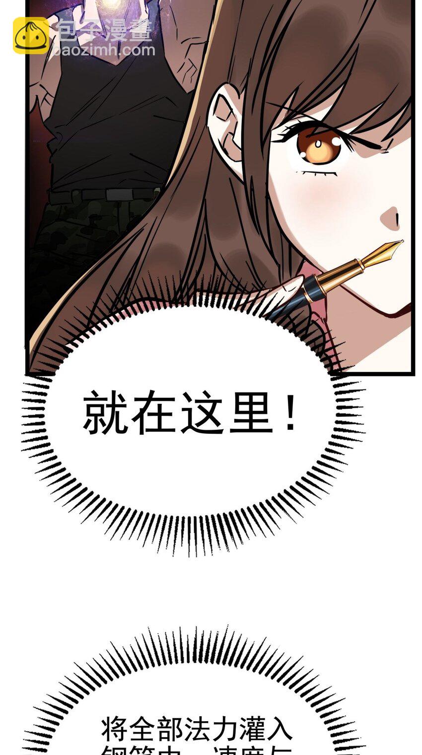 013 第十三话 一年级最强陈宁(1/2)-第13话