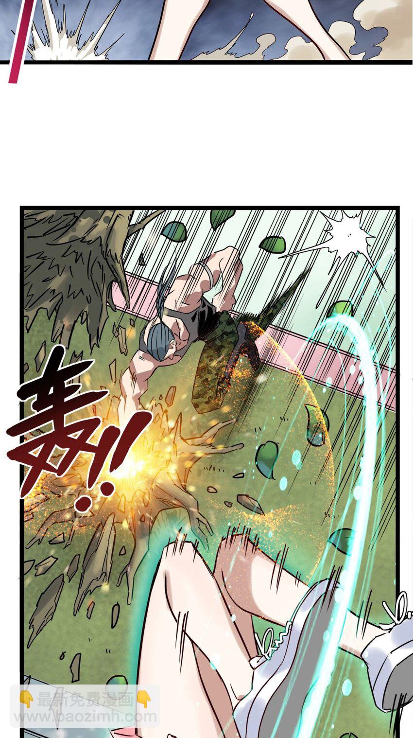 013 第十三话 一年级最强陈宁(1/2)-第13话
