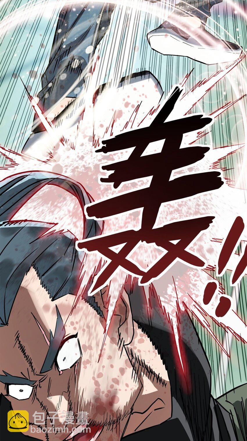 013 第十三话 一年级最强陈宁(1/2)-第13话