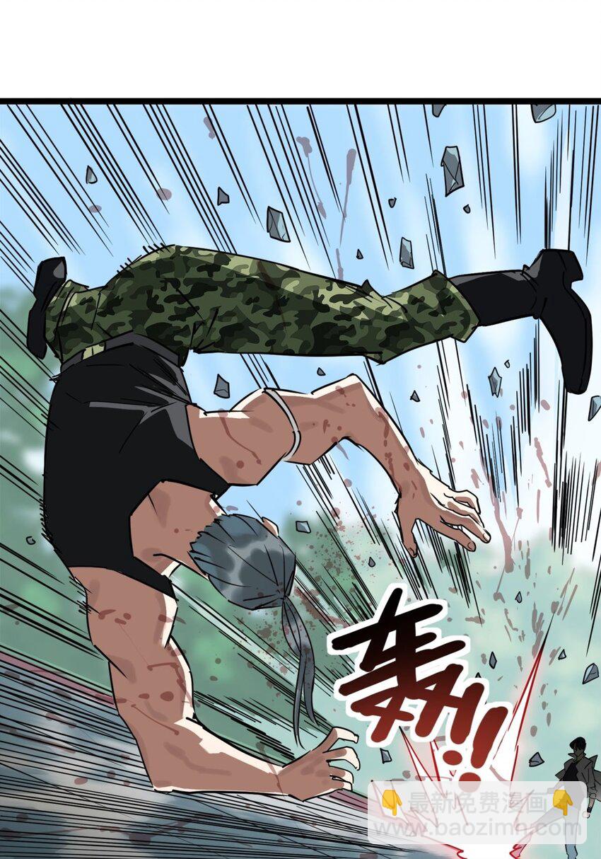 013 第十三话 一年级最强陈宁(1/2)-第13话