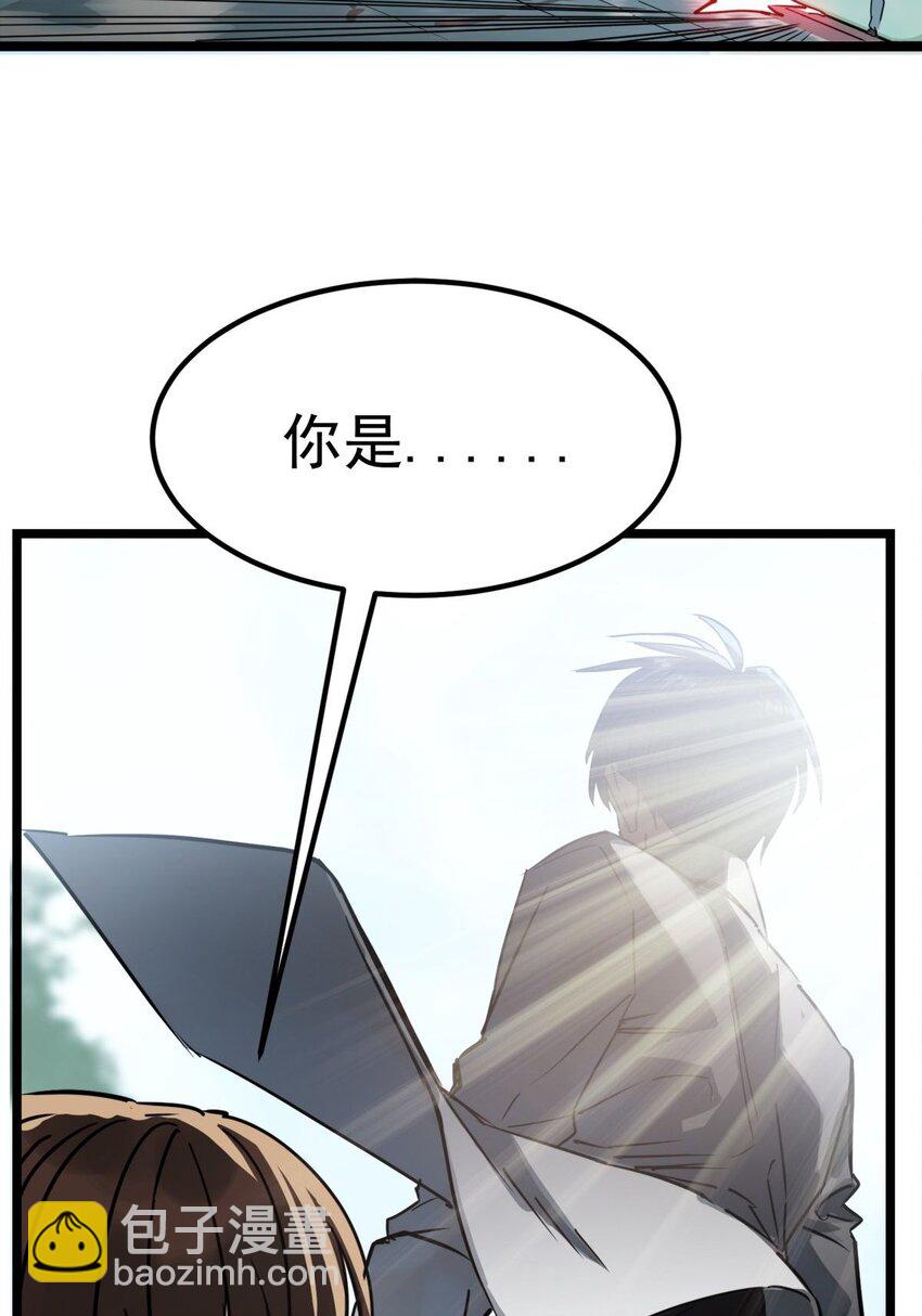 013 第十三话 一年级最强陈宁(1/2)-第13话