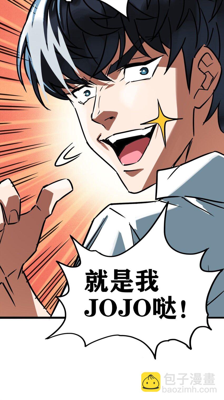 013 第十三话 一年级最强陈宁(1/2)-第13话