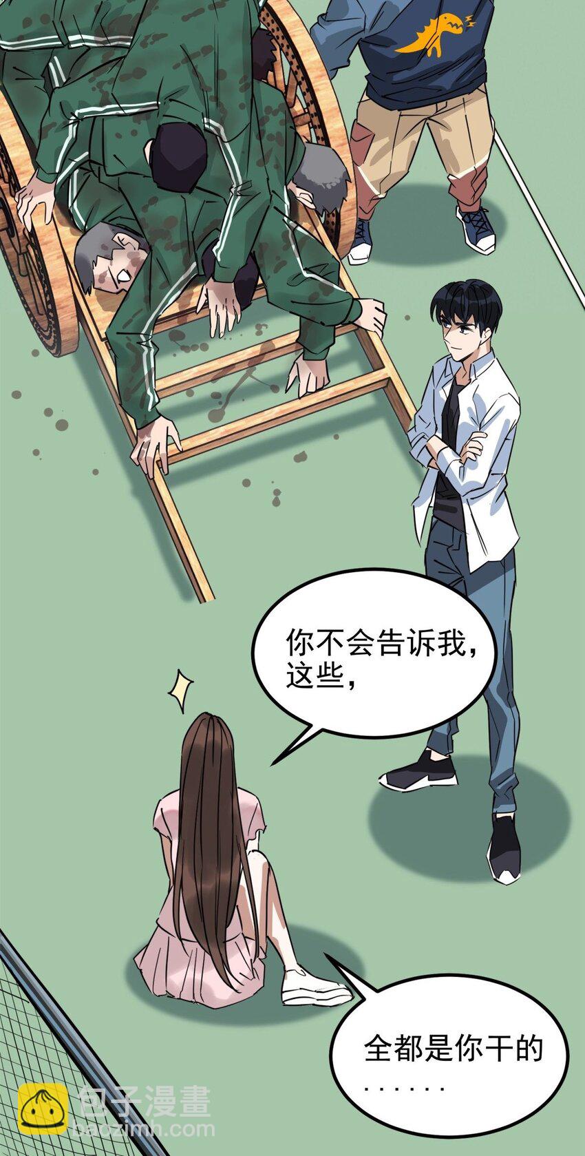 013 第十三话 一年级最强陈宁(1/2)-第13话