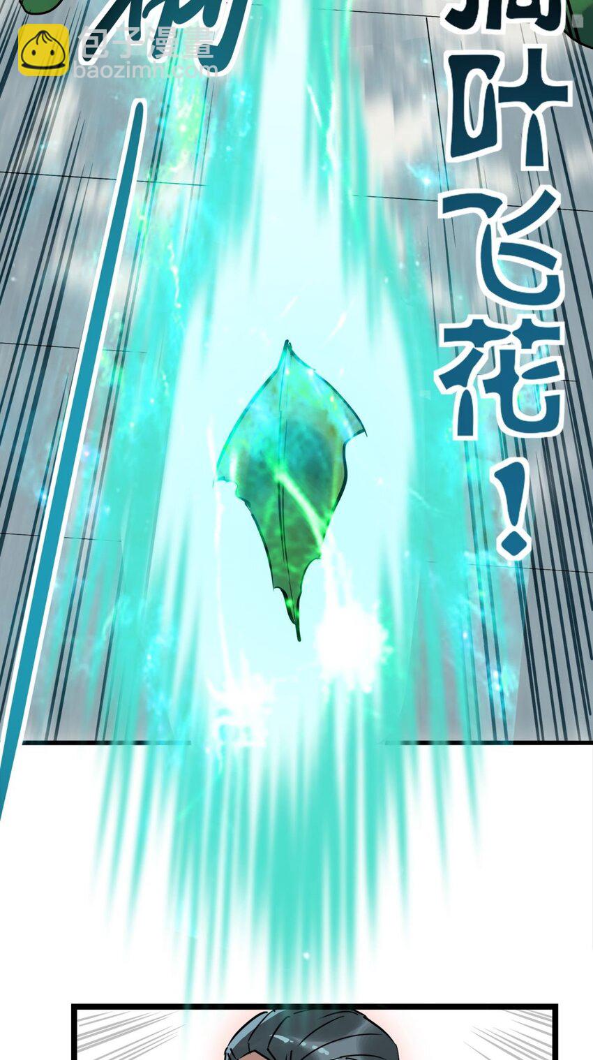 013 第十三话 一年级最强陈宁(1/2)-第13话