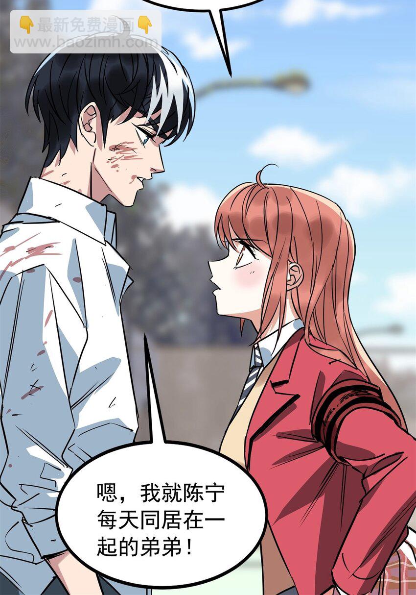 015 第十五话 你在玩火(1/2)-第15话