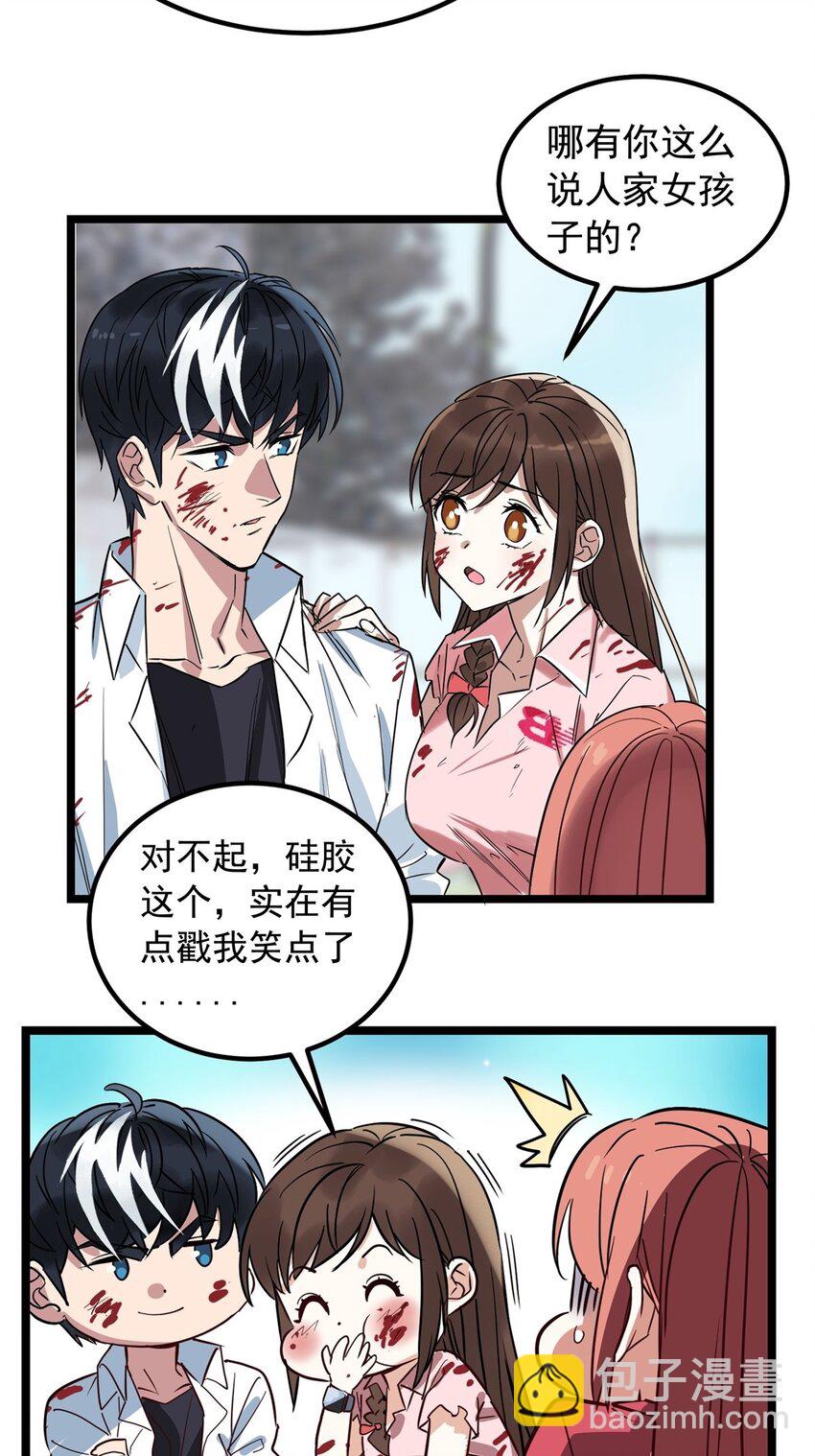 015 第十五话 你在玩火(1/2)-第15话