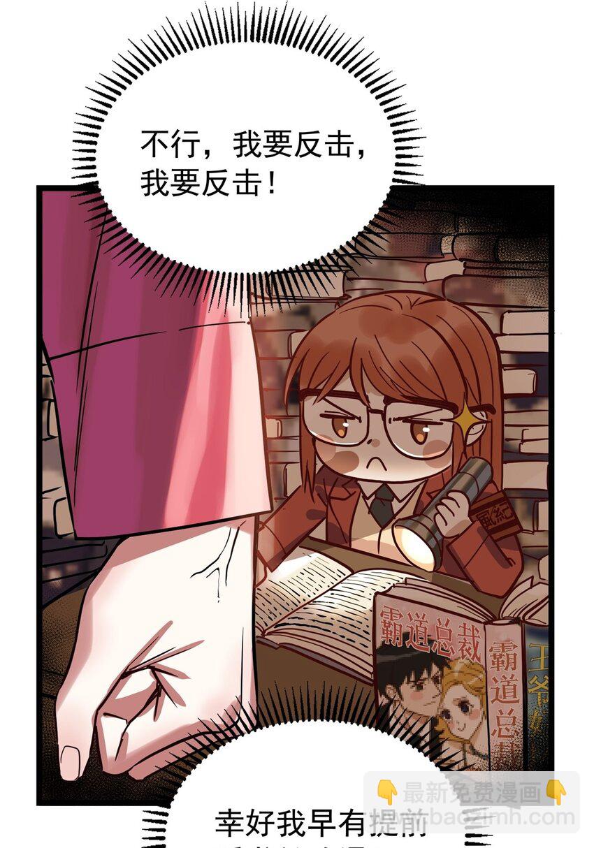 015 第十五话 你在玩火(1/2)-第15话